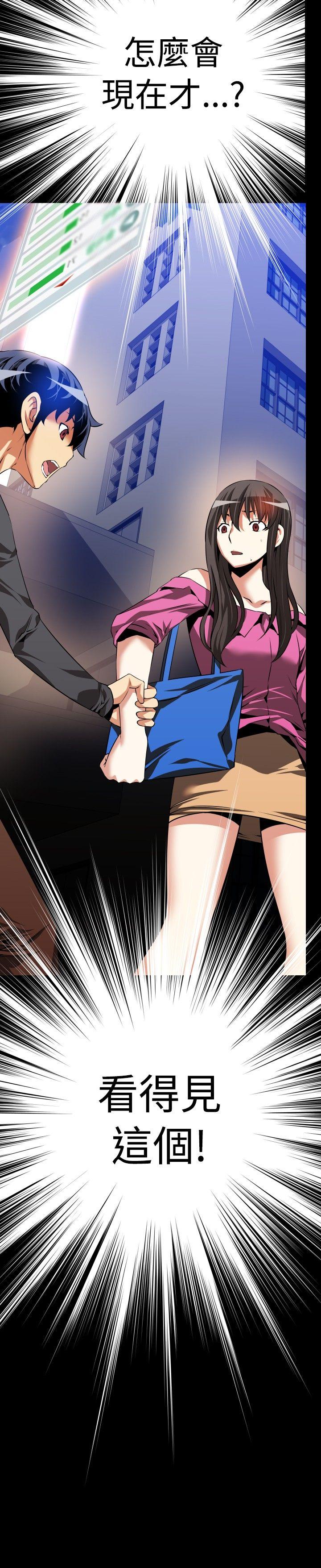 [Manhwa] Love aid Plot, big breasts#[35P]-4