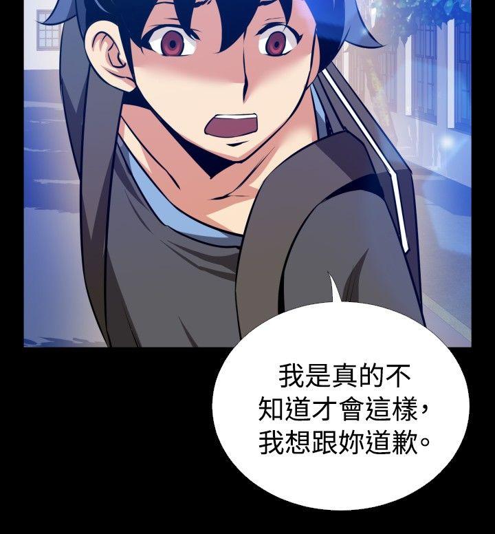 [Manhwa] Love aid Plot, big breasts#[35P]-6
