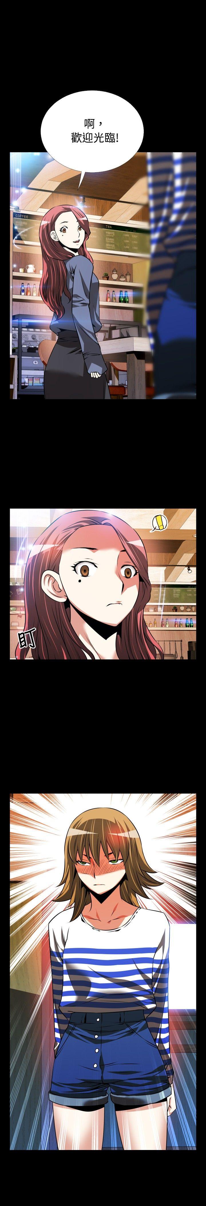 [Manhwa] Love aid Plot, big breasts#[35P]-1