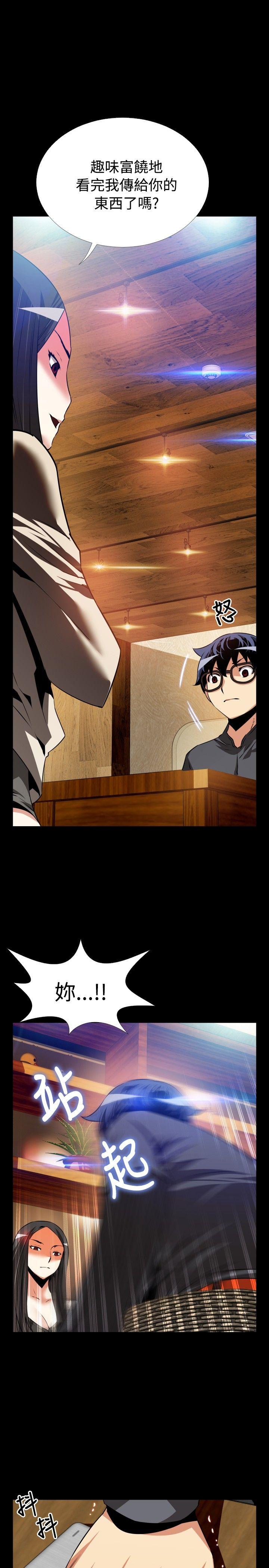 [Manhwa] Love aid Plot, big breasts#[35P]-11