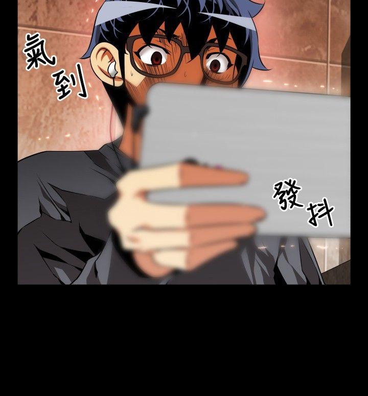 [Manhwa] Love aid Plot, big breasts#[35P]-18