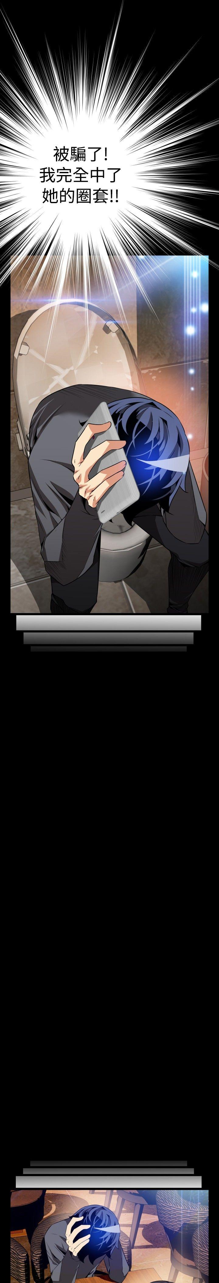 [Manhwa] Love aid Plot, big breasts#[35P]-21