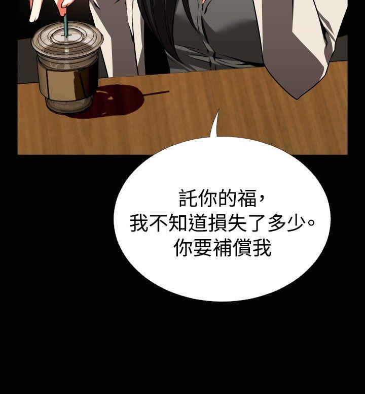 [Manhwa] Love aid Plot, big breasts#[35P]-24