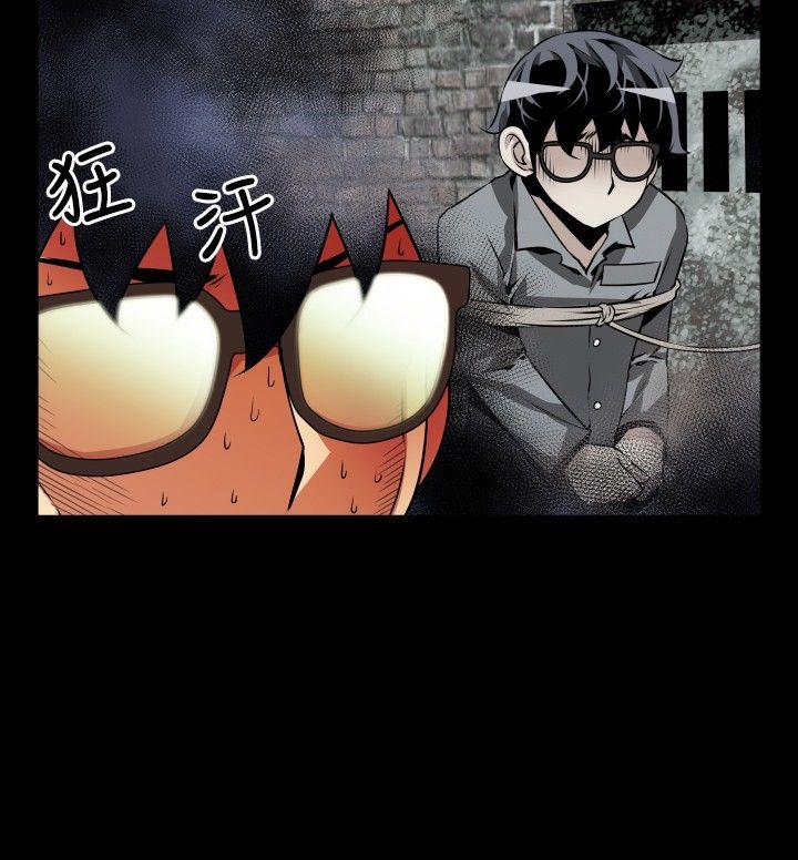 [Manhwa] Love aid Plot, big breasts#[35P]-26