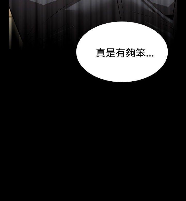 [Manhwa] Love aid Plot, big breasts#[35P]-28