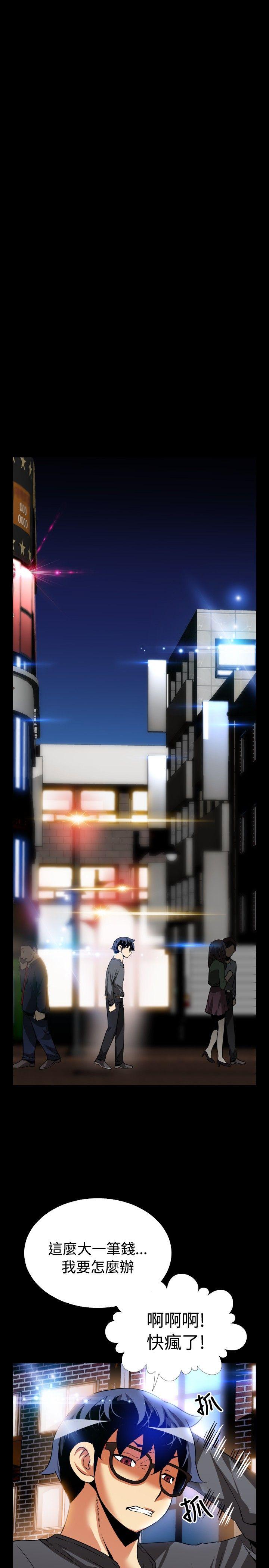[Manhwa] Love aid Plot, big breasts#[35P]-29