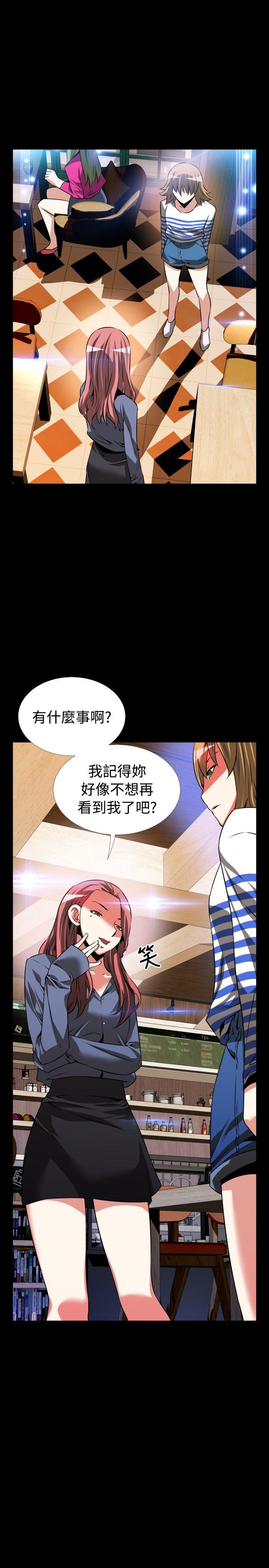 [Manhwa] Love aid Plot, big breasts#[35P]-3