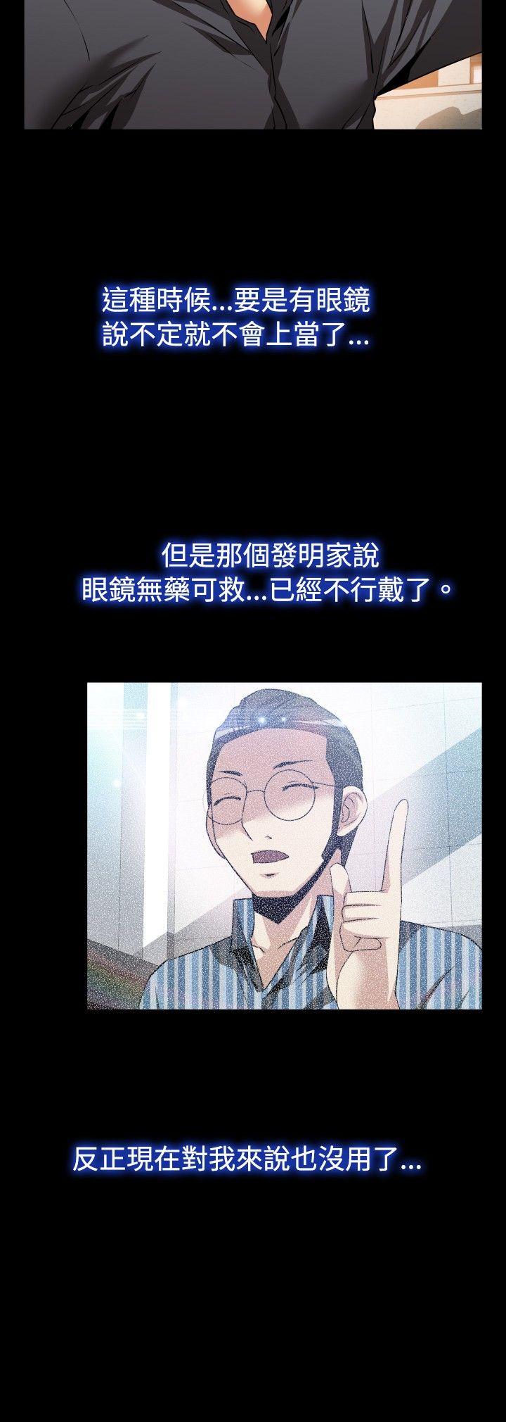 [Manhwa] Love aid Plot, big breasts#[35P]-30