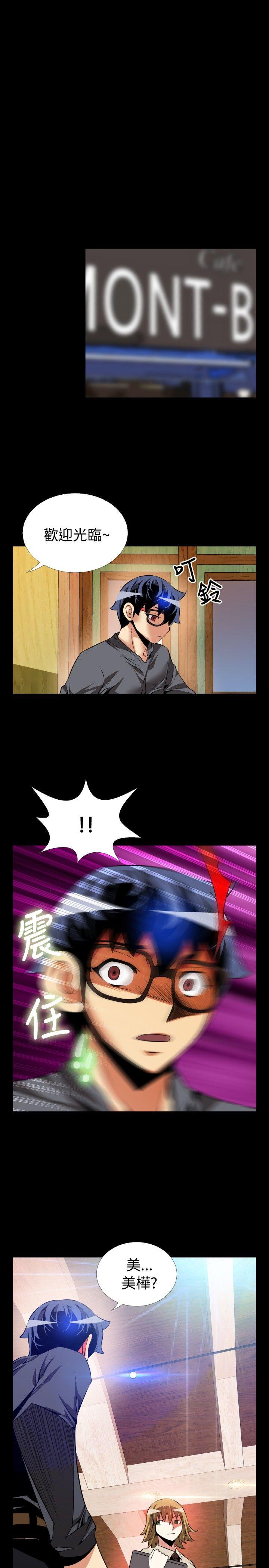 [Manhwa] Love aid Plot, big breasts#[35P]-33