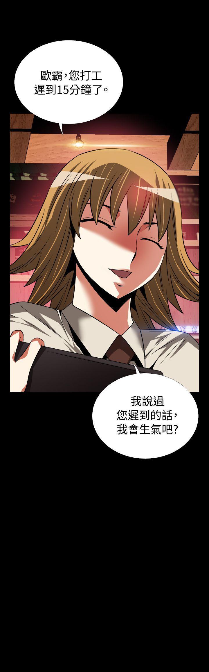 [Manhwa] Love aid Plot, big breasts#[35P]-35
