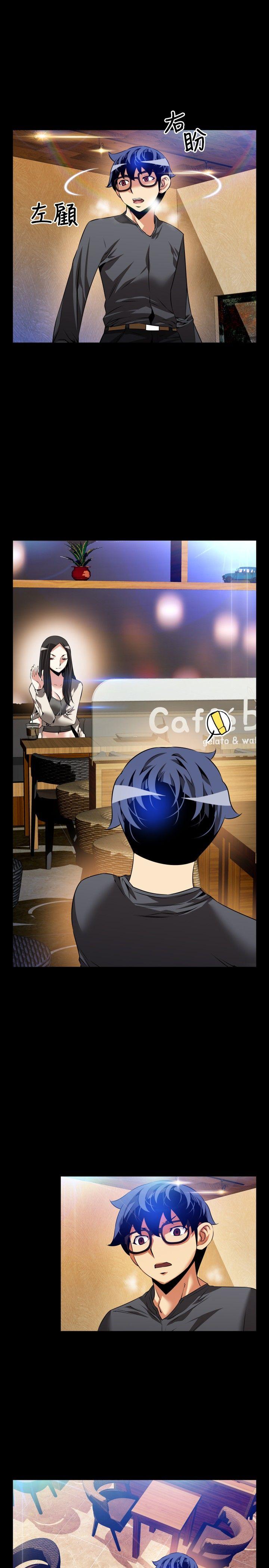 [Manhwa] Love aid Plot, big breasts#[35P]-9
