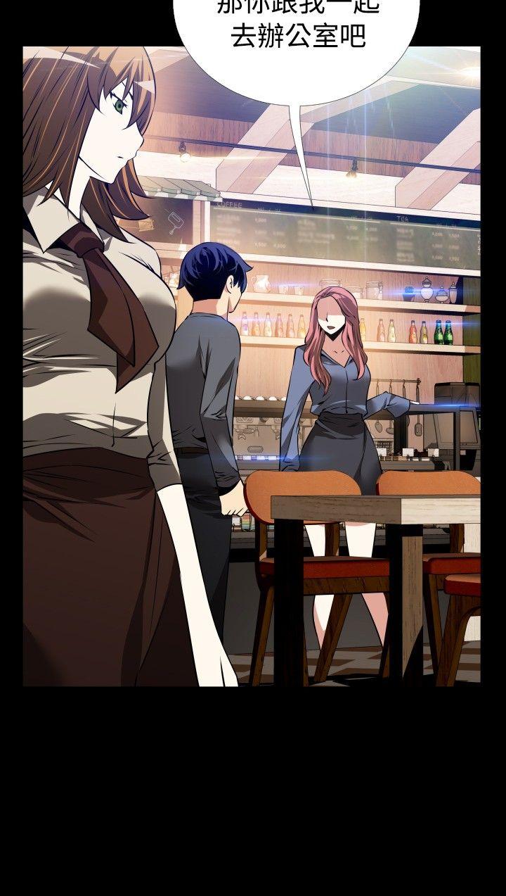 [Manhwa] Love aid Plot, big breasts#[35P]-10