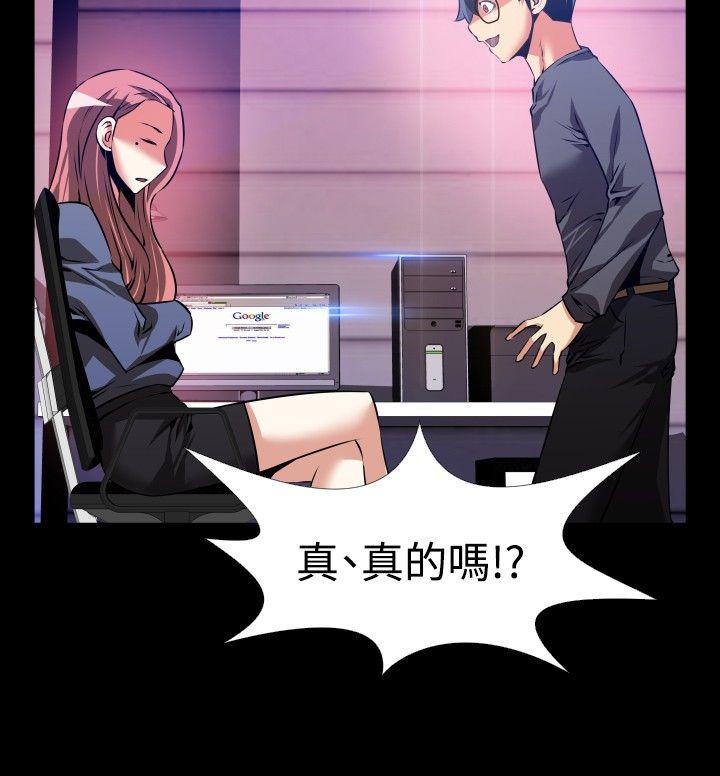 [Manhwa] Love aid Plot, big breasts#[35P]-14