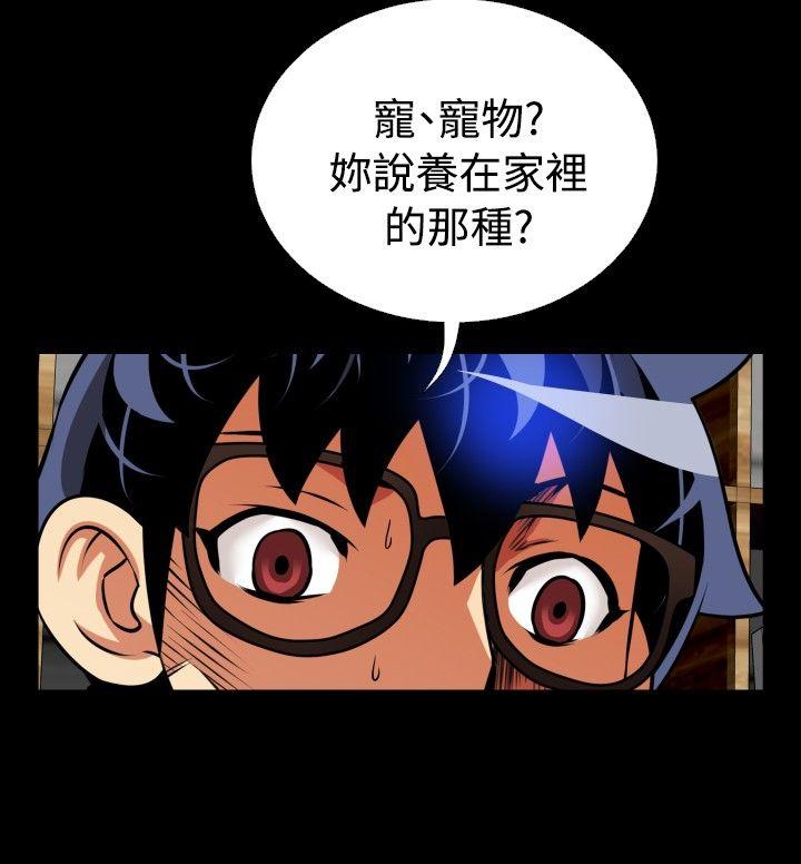 [Manhwa] Love aid Plot, big breasts#[35P]-18