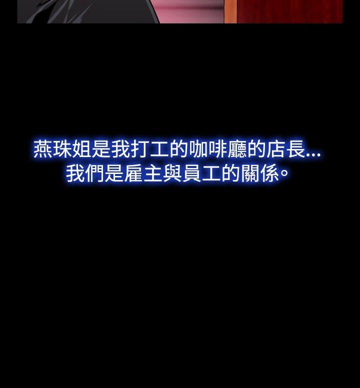 [Manhwa] Love aid Plot, big breasts#[35P]-22