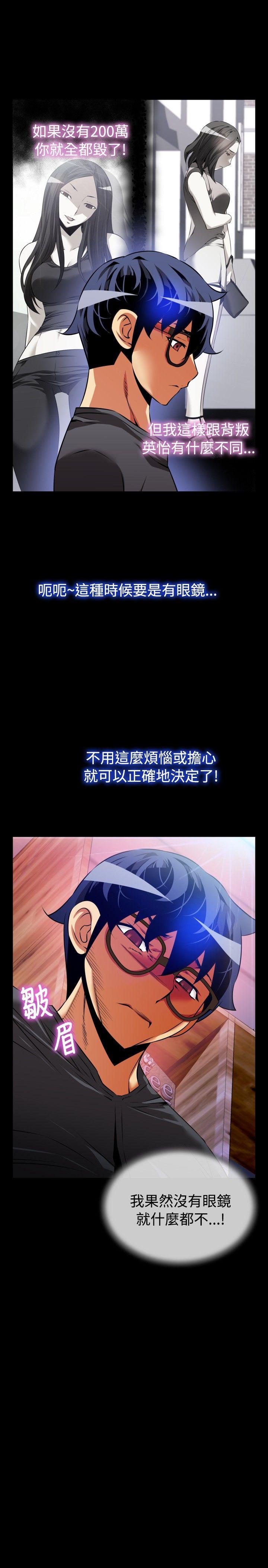 [Manhwa] Love aid Plot, big breasts#[35P]-27