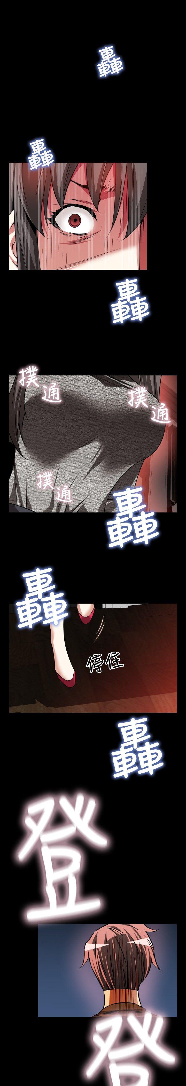 [Manhwa] Love aid Plot, big breasts#[35P]-33