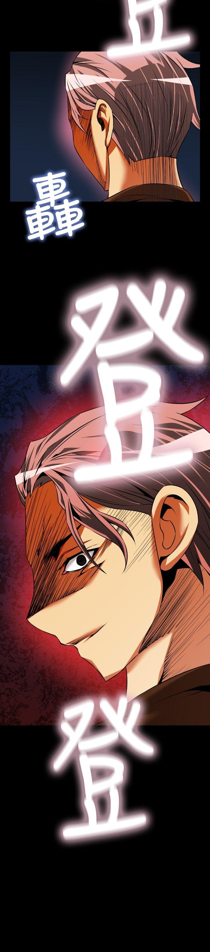 [Manhwa] Love aid Plot, big breasts#[35P]-34