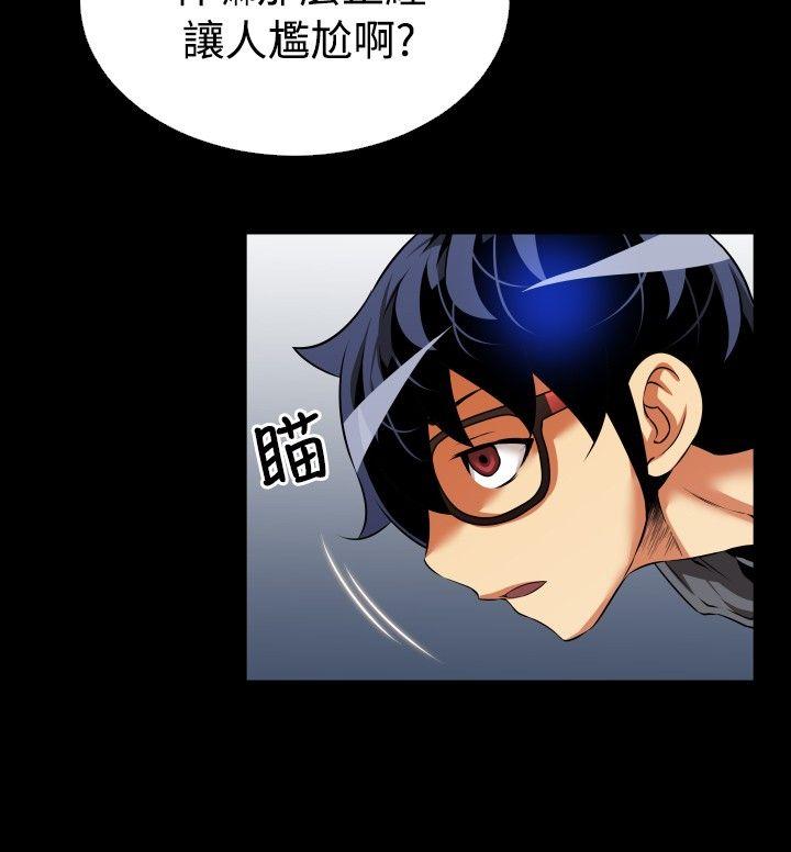 [Manhwa] Love aid Plot, big breasts#[35P]-8