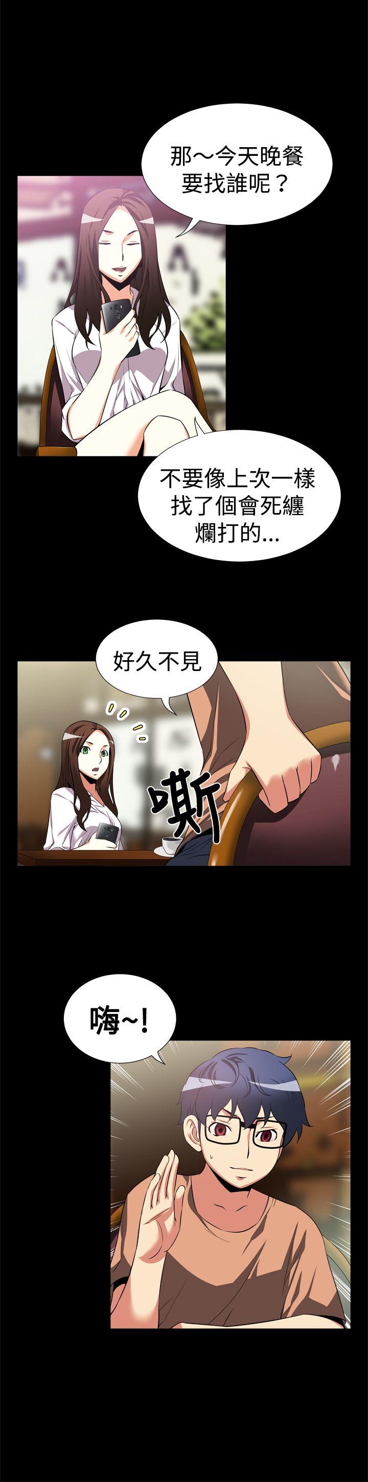 [Manhwa] Love aid Plot, big breasts#[13P]-10