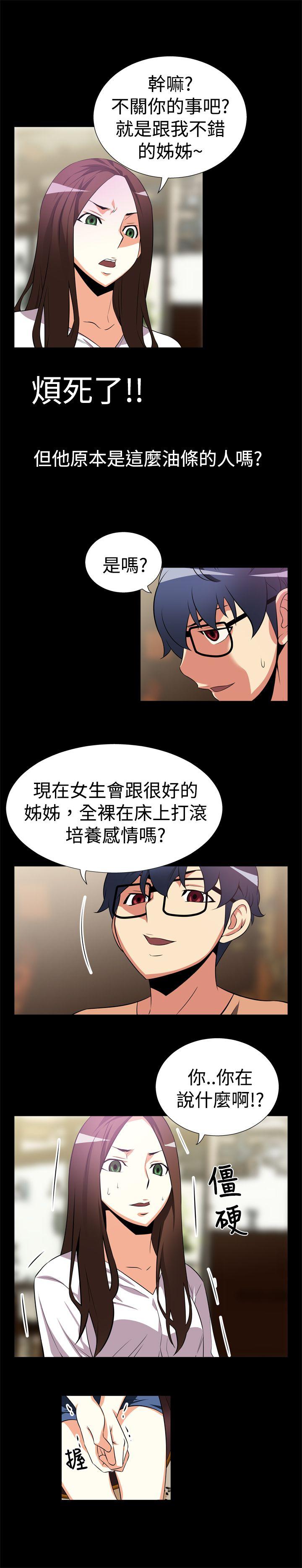 [Manhwa] Love aid Plot, big breasts#[13P]-12