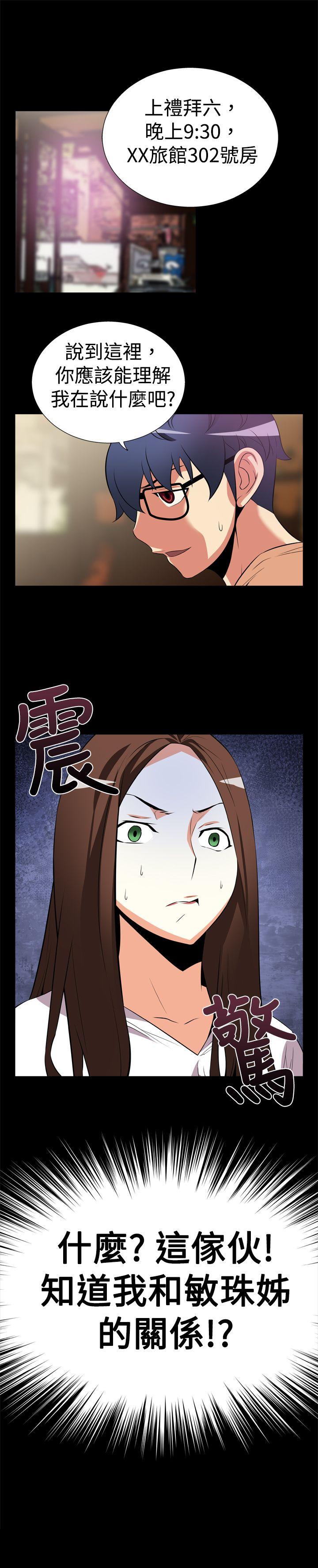 [Manhwa] Love aid Plot, big breasts#[13P]-13