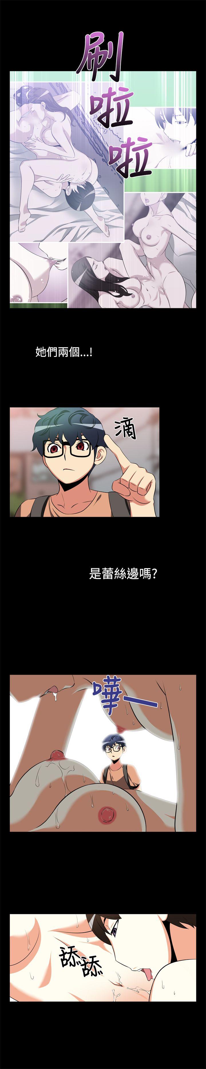 [Manhwa] Love aid Plot, big breasts#[13P]-2