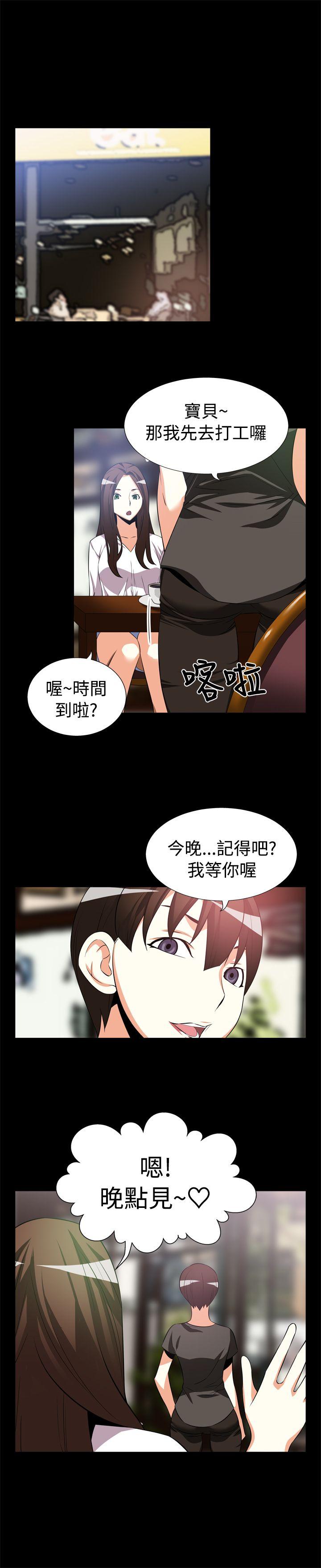 [Manhwa] Love aid Plot, big breasts#[13P]-9