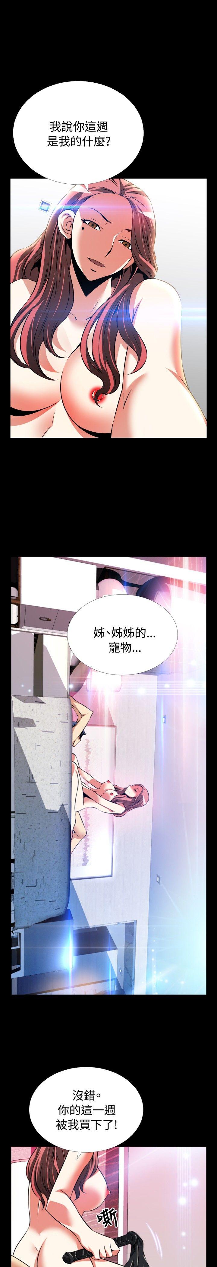 [Manhwa] Love aid Plot, big breasts#[34P]-1