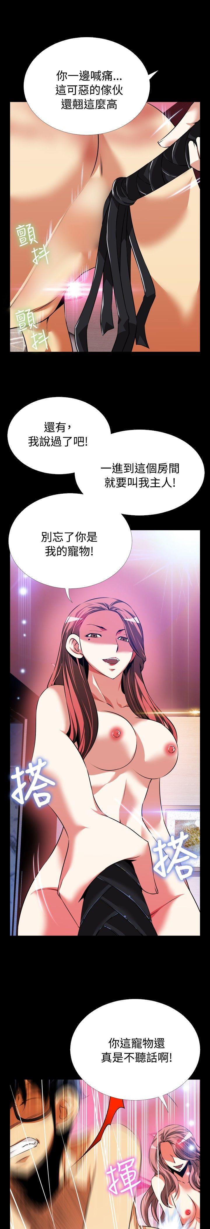 [Manhwa] Love aid Plot, big breasts#[34P]-11