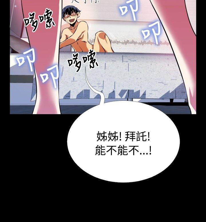 [Manhwa] Love aid Plot, big breasts#[34P]-16