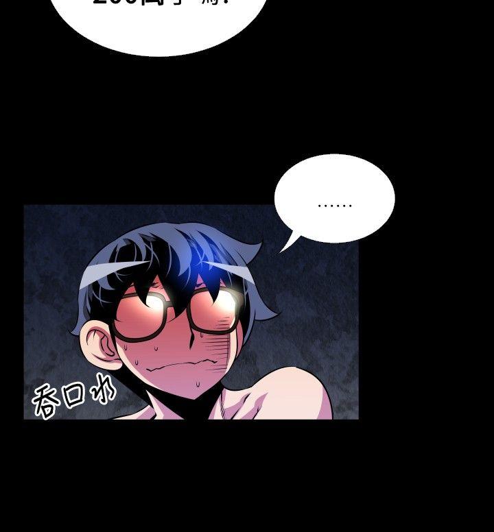 [Manhwa] Love aid Plot, big breasts#[34P]-18