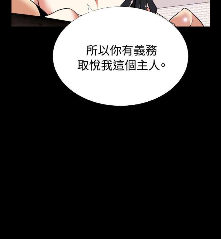 [Manhwa] Love aid Plot, big breasts#[34P]-2