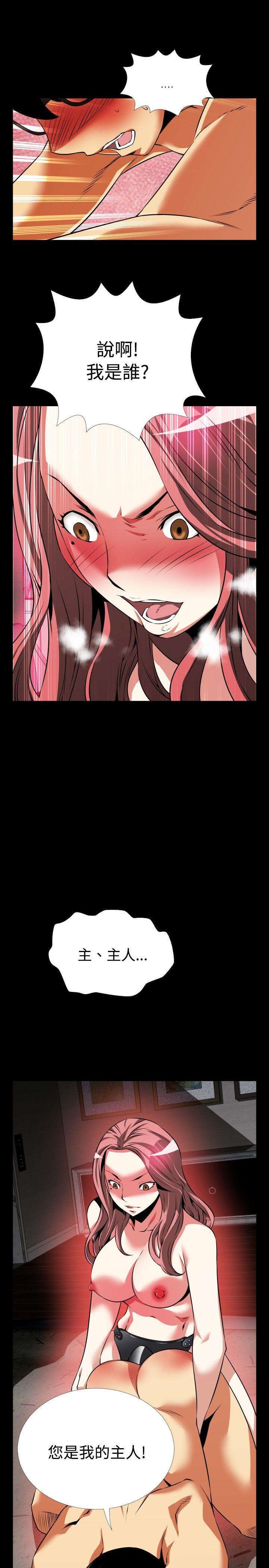 [Manhwa] Love aid Plot, big breasts#[34P]-27