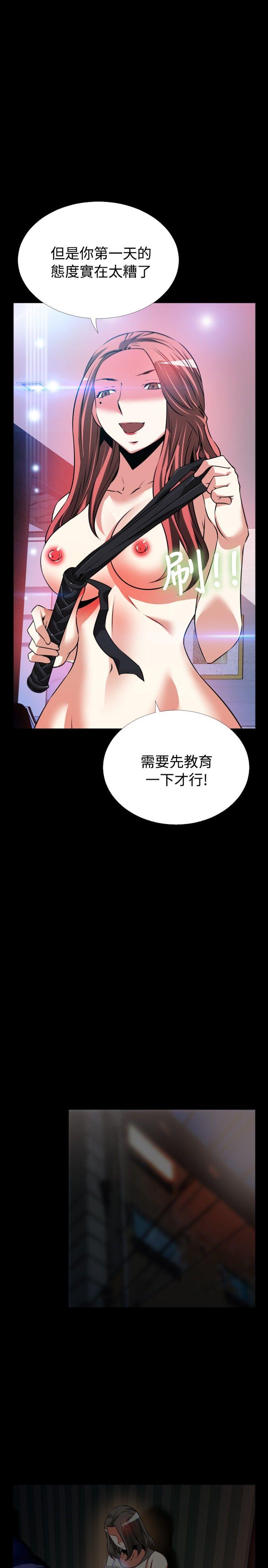 [Manhwa] Love aid Plot, big breasts#[34P]-3