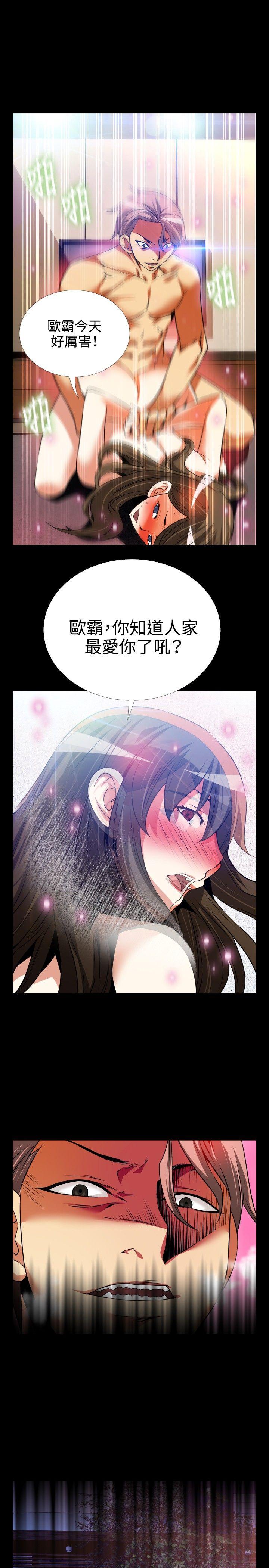 [Manhwa] Love aid Plot, big breasts#[33P]-19