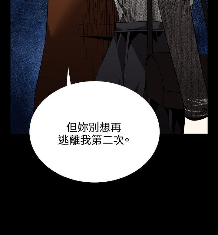 [Manhwa] Love aid Plot, big breasts#[33P]-22
