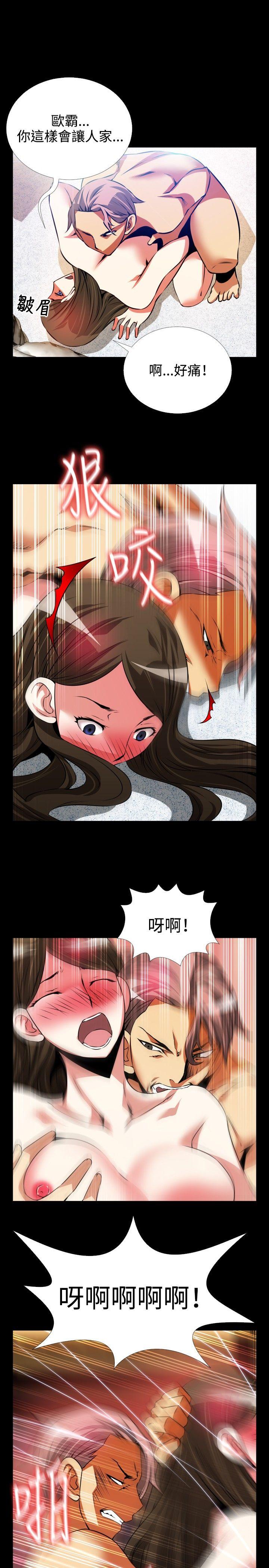 [Manhwa] Love aid Plot, big breasts#[33P]-25