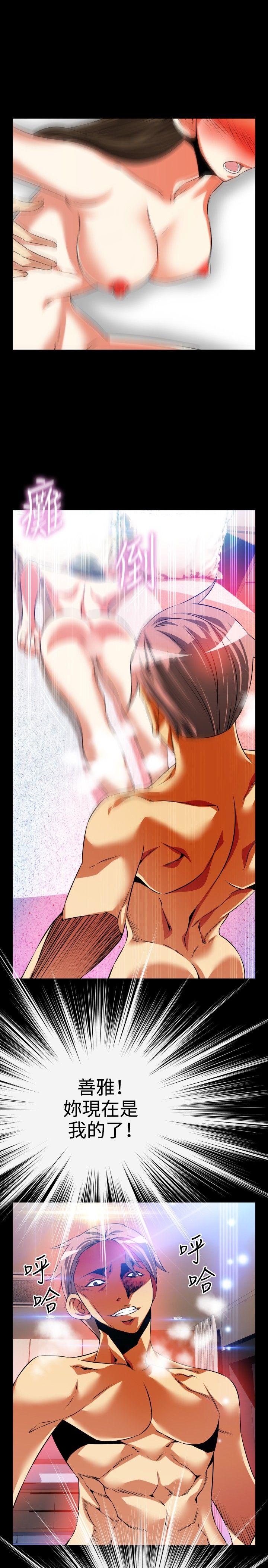 [Manhwa] Love aid Plot, big breasts#[33P]-29