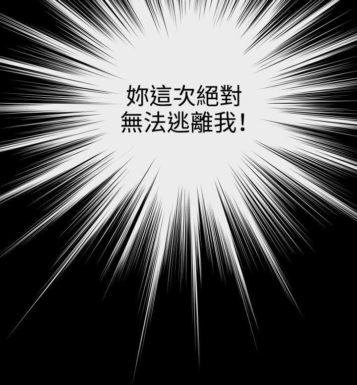 [Manhwa] Love aid Plot, big breasts#[33P]-30