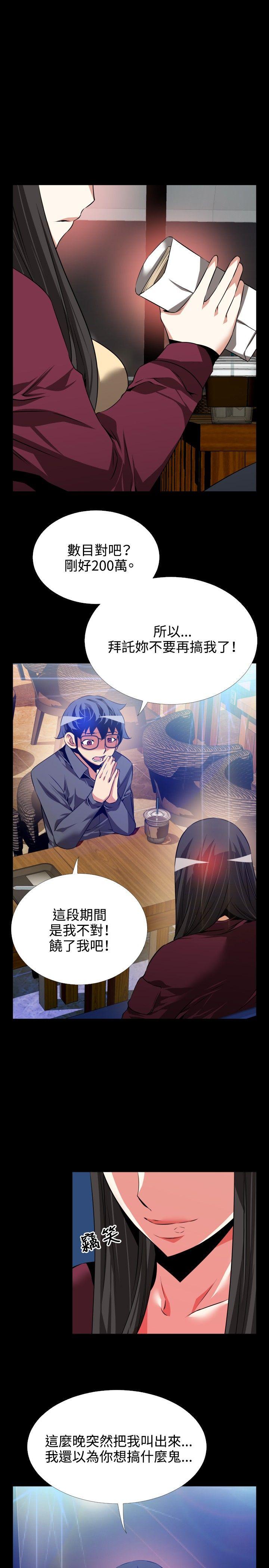 [Manhwa] Love aid Plot, big breasts#[33P]-31