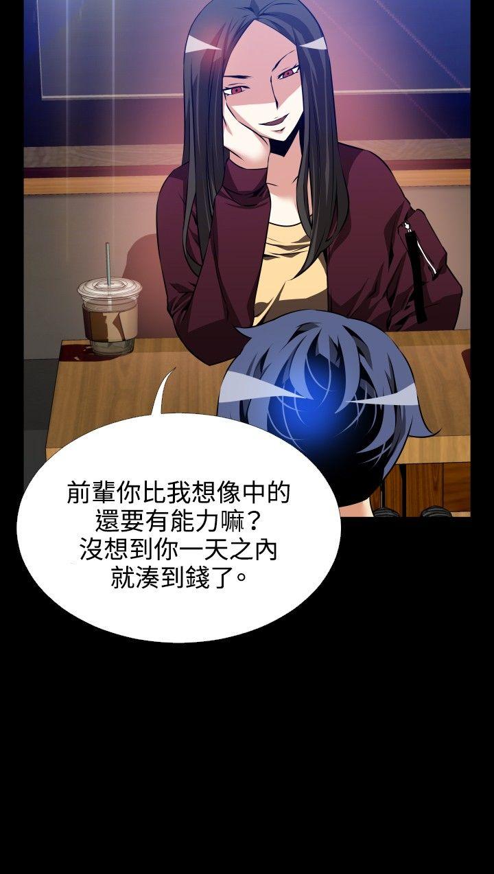 [Manhwa] Love aid Plot, big breasts#[33P]-32