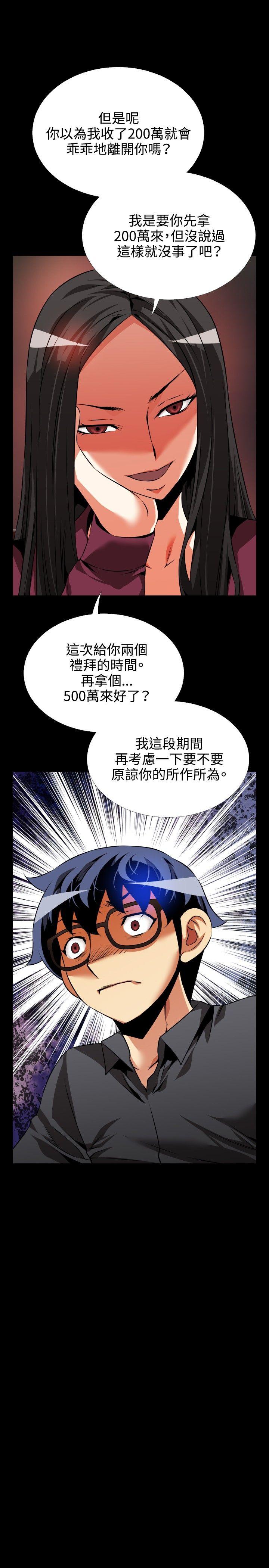 [Manhwa] Love aid Plot, big breasts#[33P]-33