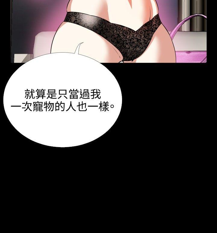 [Manhwa] Love aid Plot, big breasts#[33P]-4