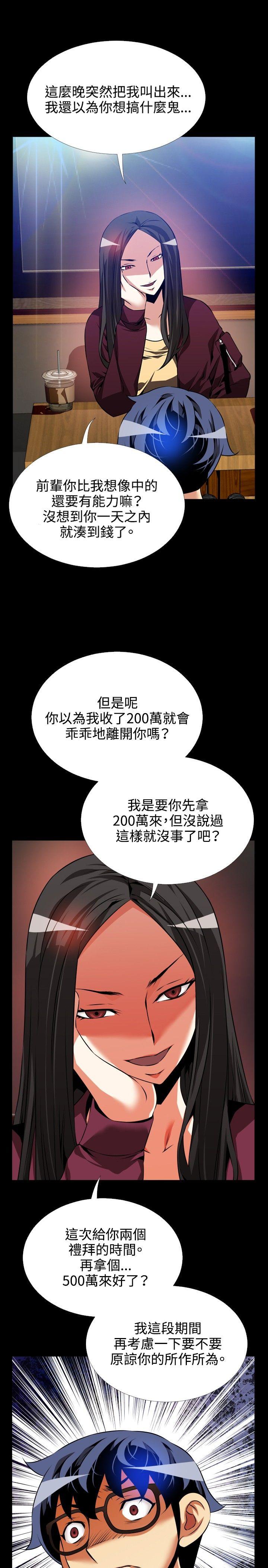 [Manhwa] Love aid Plot, big breasts#[32P]-1