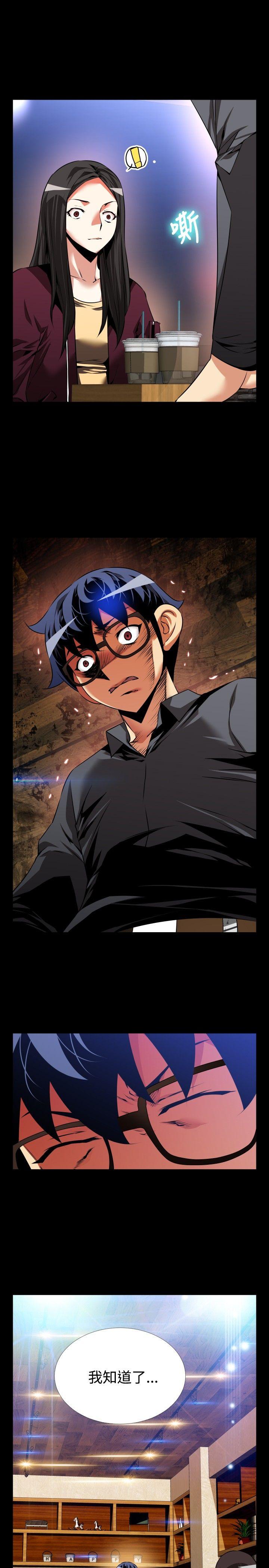 [Manhwa] Love aid Plot, big breasts#[32P]-14