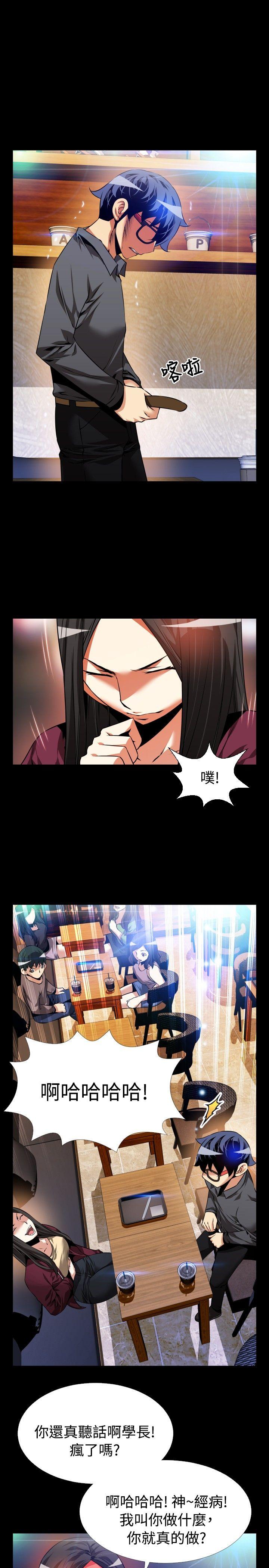 [Manhwa] Love aid Plot, big breasts#[32P]-16