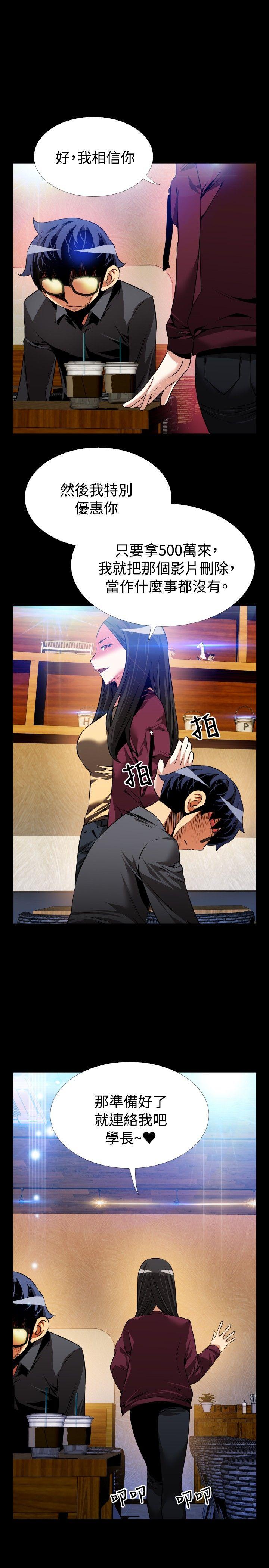 [Manhwa] Love aid Plot, big breasts#[32P]-18