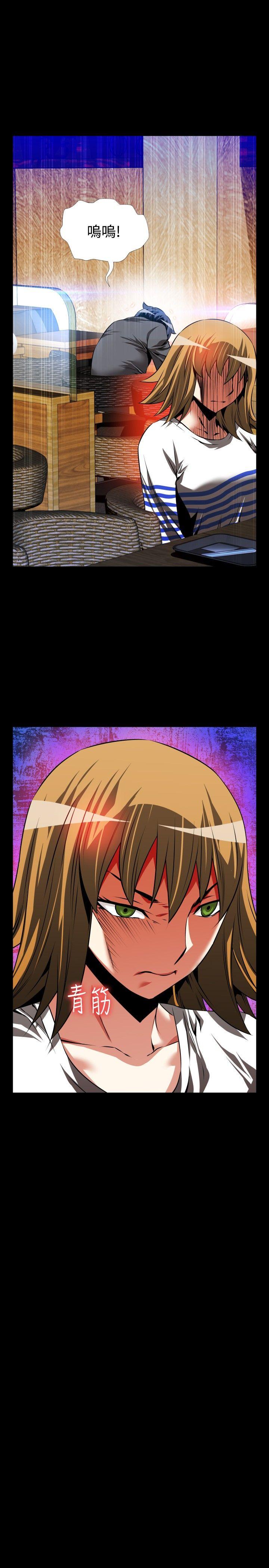 [Manhwa] Love aid Plot, big breasts#[32P]-20