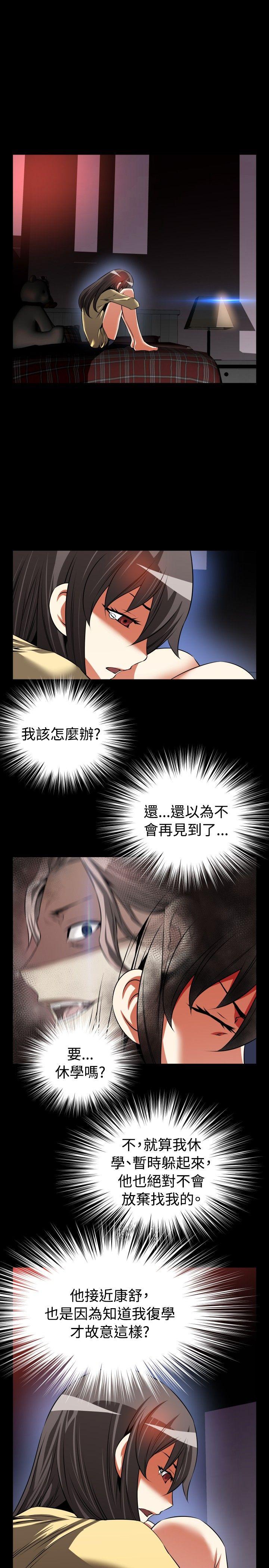 [Manhwa] Love aid Plot, big breasts#[32P]-22